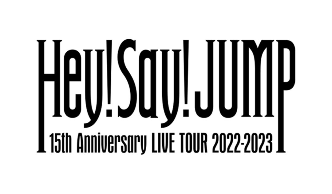 Hey!Say!JUMP 15th anniversary live tour - アイドル